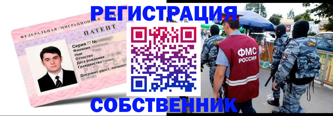 регистрация для дет. сада в Нефтекумске