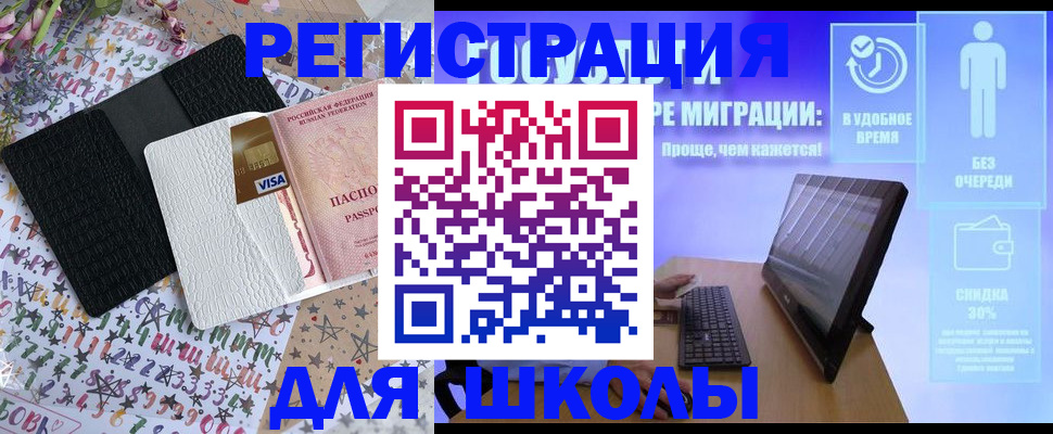 форма 3 в Нефтекумске